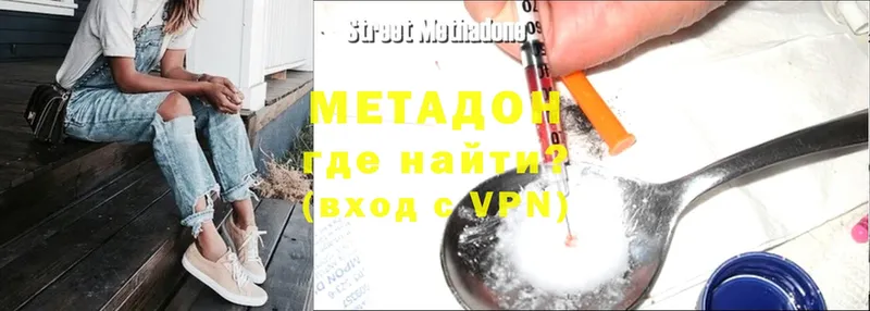 Метадон мёд  Лиски 